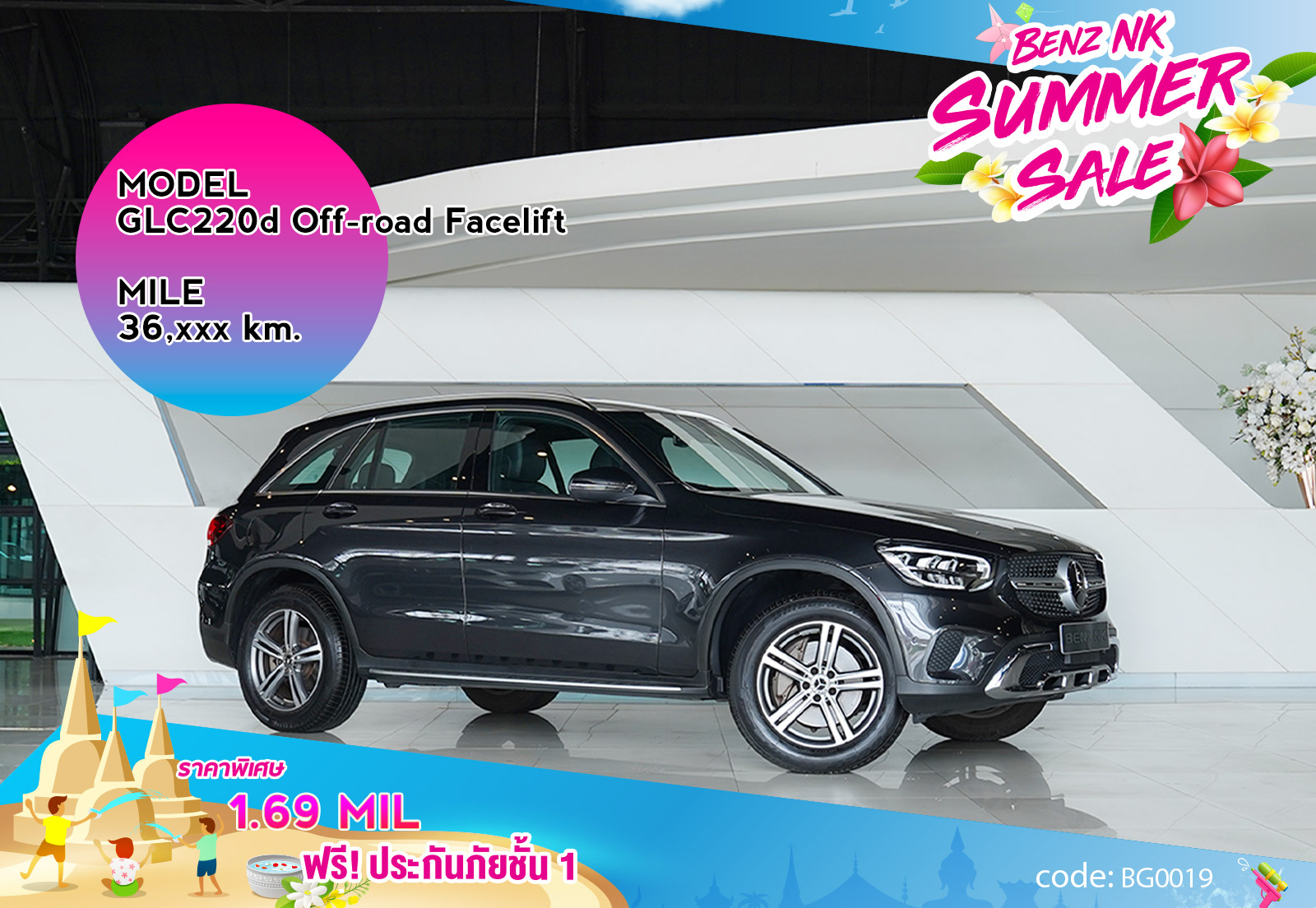 GLC220d Off-Road Facelift